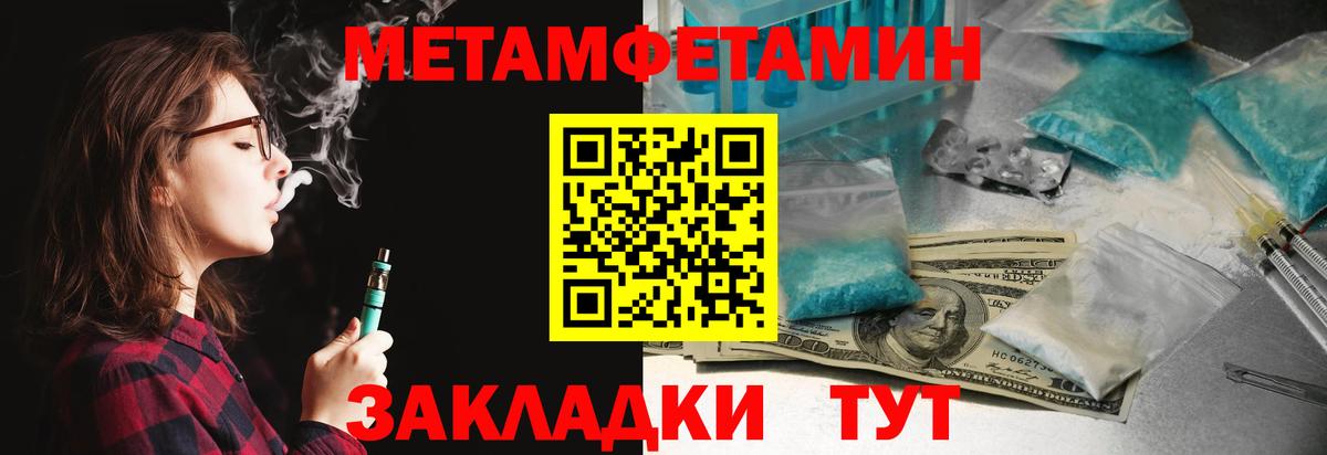 Amphetamine VHQ Бугуруслан
