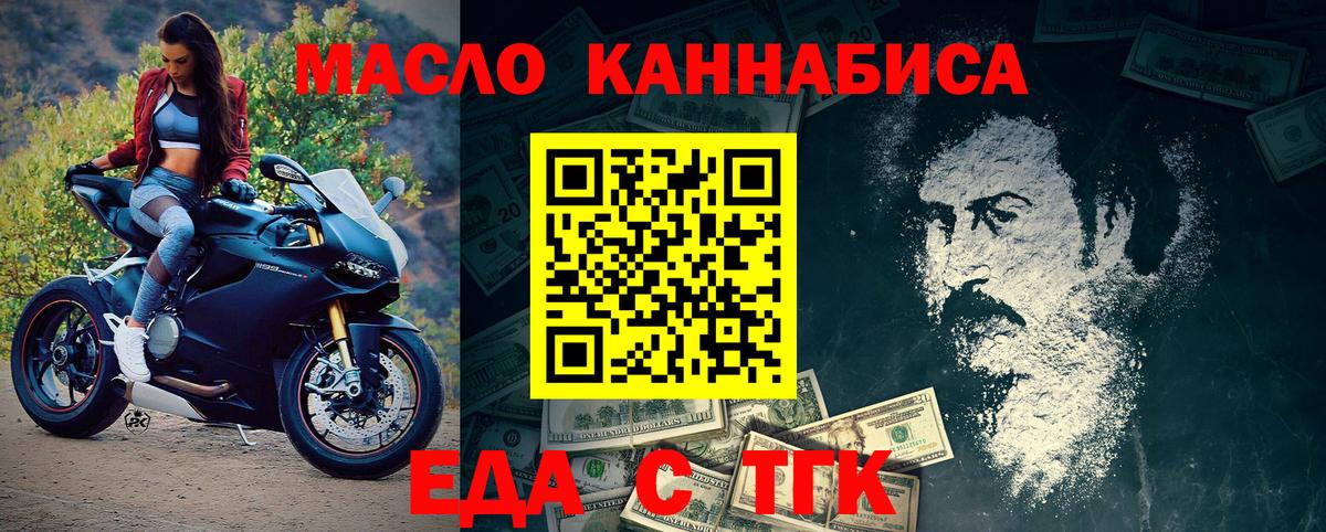 Canna-Cookies конопля  Вход с VPN  Бугуруслан 