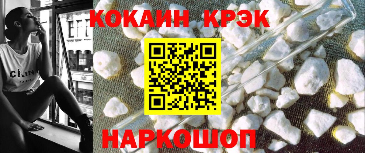 COCAIN Columbia Бугуруслан