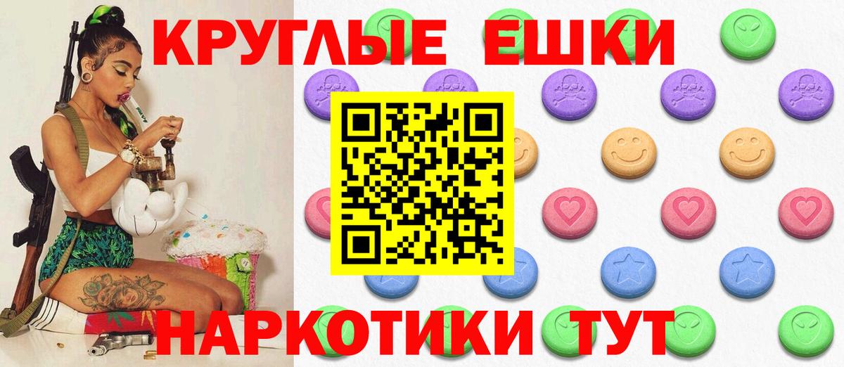 Ecstasy 300 mg Бугуруслан