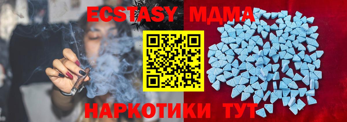 ЭКСТАЗИ  магазин продажи наркотиков  Бугуруслан  Ecstasy бентли  Вход с VPN 