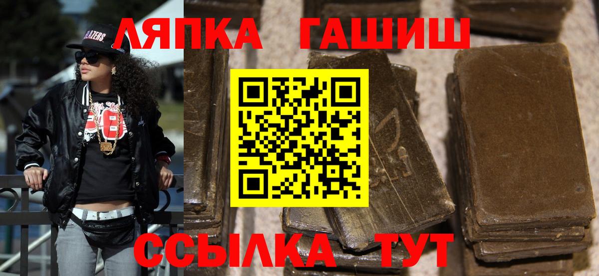 Гашиш Изолятор Бугуруслан