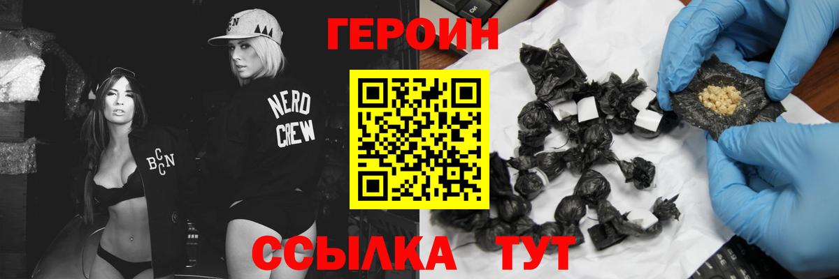 Бугуруслан  Героин Афган  Вход с VPN 