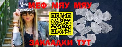 круглые Вязьма