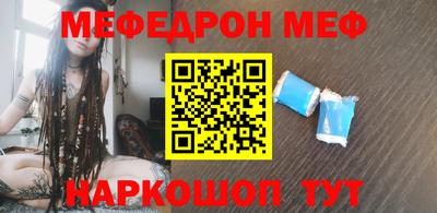 круглые Вязьма