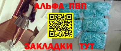 a pvp Вязники