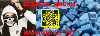 круглые Вязьма