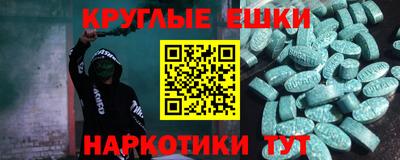 круглые Вязьма