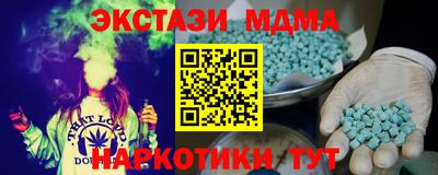 круглые Вязьма