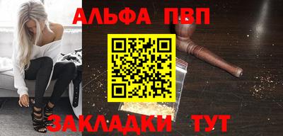 a pvp Вязники