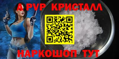 a pvp Вязники