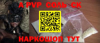 круглые Вязьма