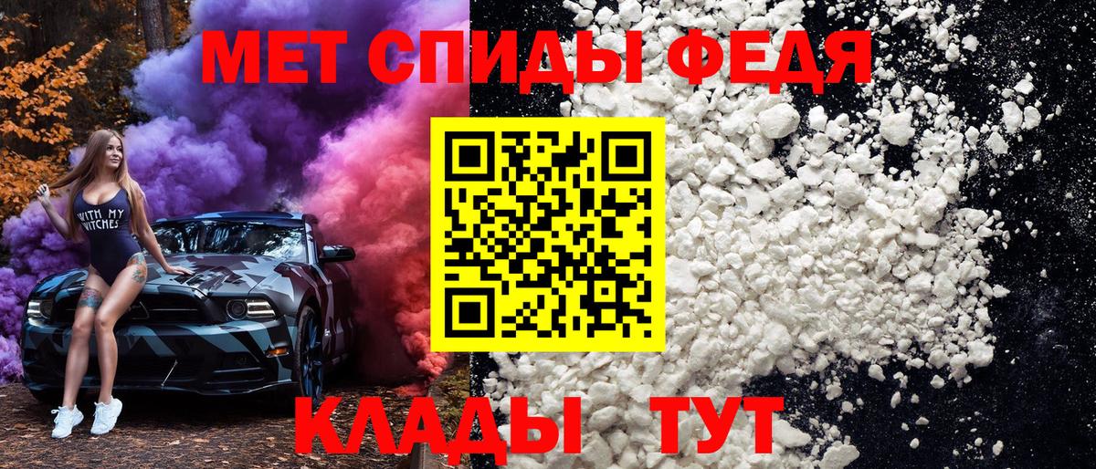 Метамфетамин пудра Бугуруслан