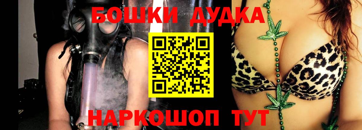 Каннабис план  Вход с VPN  Бошки марихуана SATIVA & INDICA  Бугуруслан  Конопля марихуана  Бошки Шишки тримм 